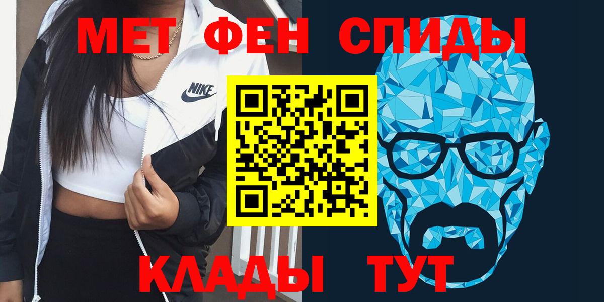Амфетамин 98%  Вход с VPN  АМФ  Гай 