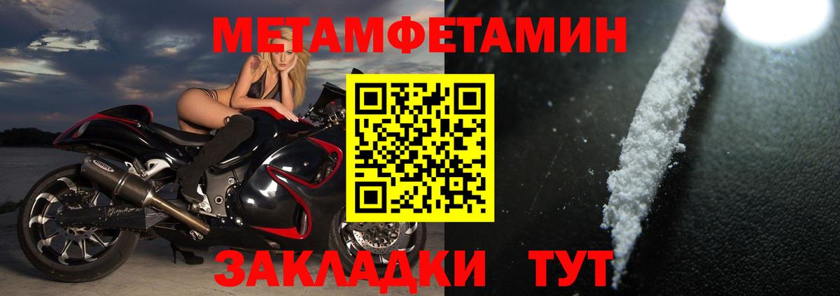 АМФ  АМФ  Гай  Amphetamine Premium 