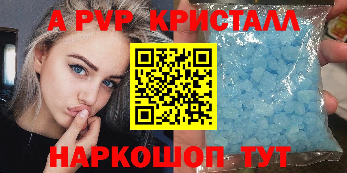 Alpha-PVP СК КРИС Гай