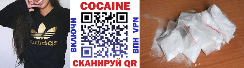 Cocaine Fish Scale Гай