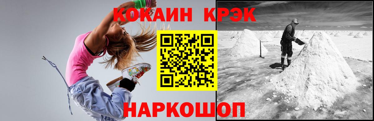 КОКАИН  Гай  COCAIN Колумбийский 