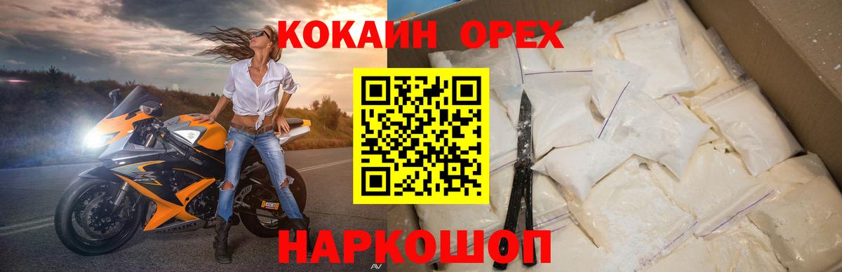 Гай  КОКАИН 98%  Вход с VPN  КОКАИН Боливия 