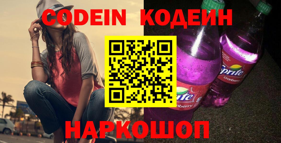 Гашиш  Гай  Бошки Шишки  Метадон  Вход с VPN  ТГК  МЕФ кристаллы  Бошки Шишки  Cocaine 