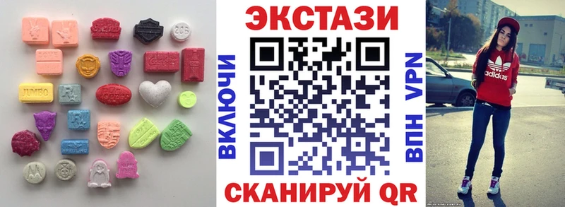 MEGA зеркало  что такое   Гай  ЭКСТАЗИ круглые 