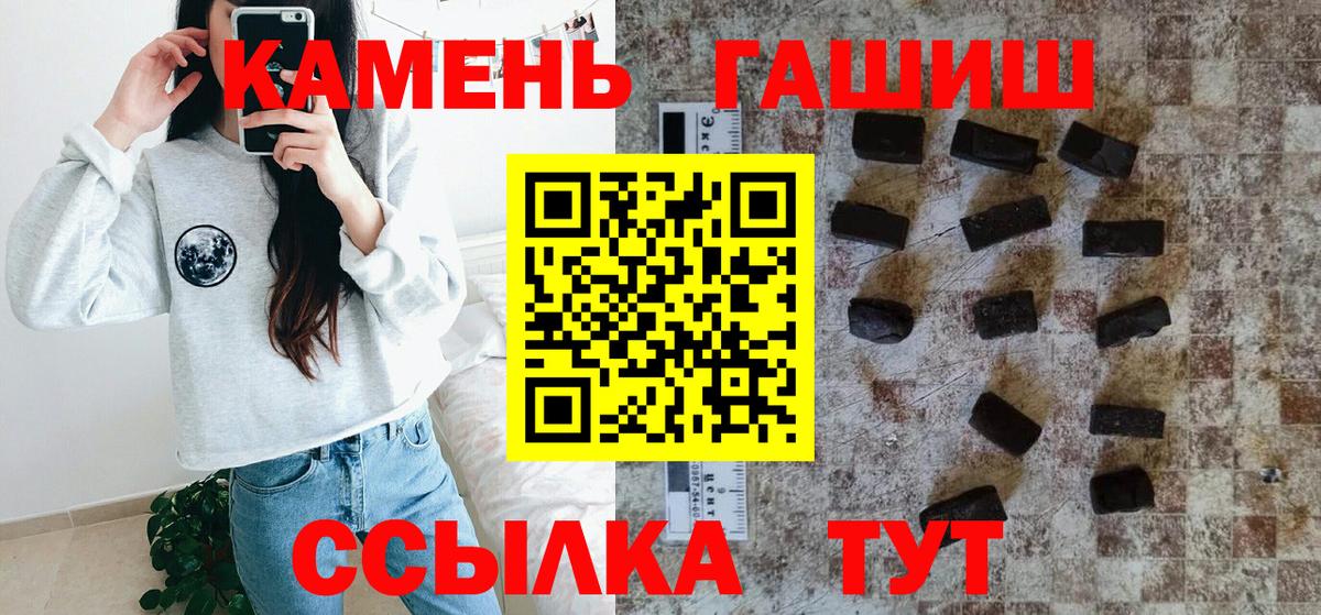 Гашиш hashish Гай