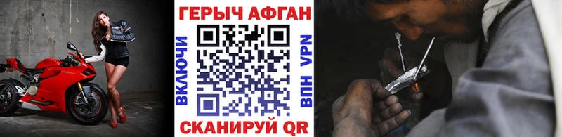 ГЕРОИН VHQ  Гай 