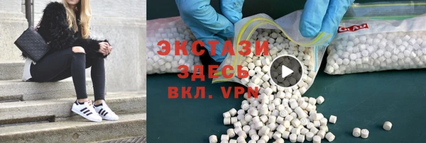 стафф Волоколамск