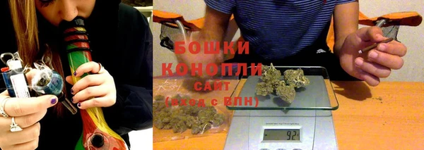 стафф Волоколамск