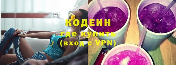 стафф Волоколамск