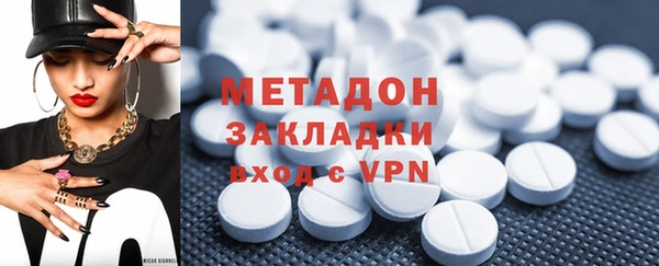 стафф Волоколамск