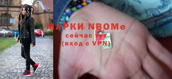 мефедрон VHQ Волосово