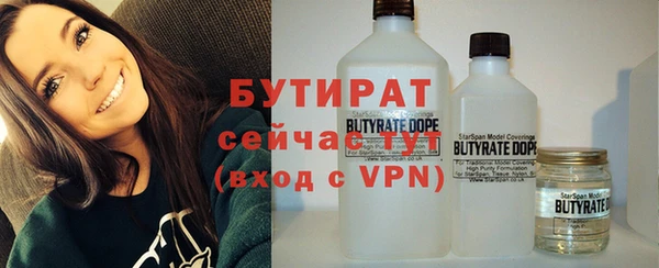 мефедрон VHQ Волосово