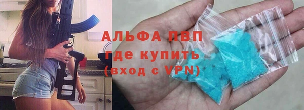 стафф Волоколамск