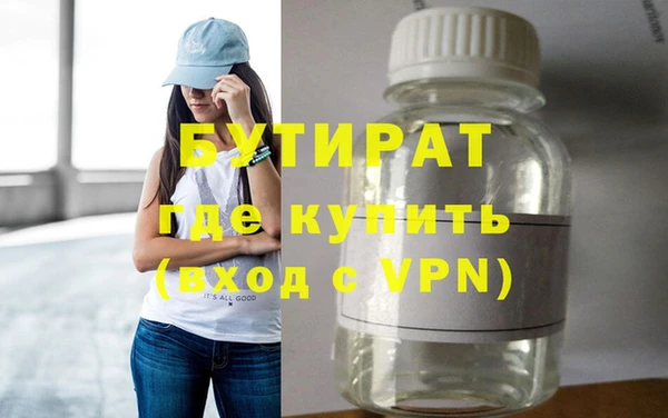 мефедрон VHQ Волосово