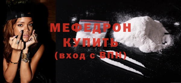 стафф Волоколамск
