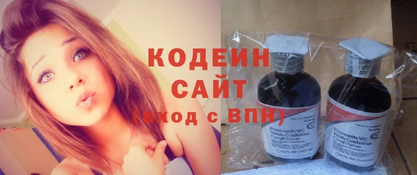 стафф Волоколамск
