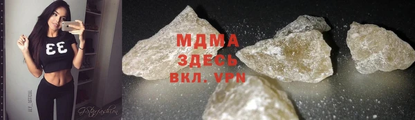 стафф Волоколамск