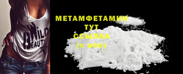 мефедрон VHQ Волосово