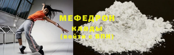 мефедрон VHQ Волосово