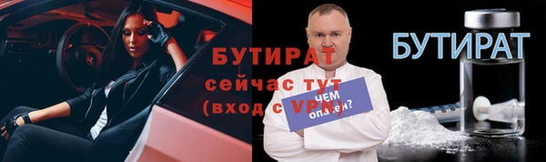 каннабис Володарск