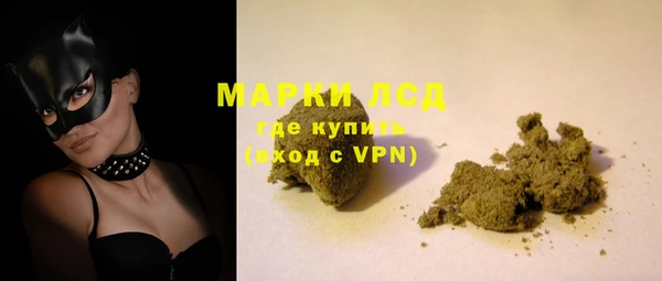 каннабис Володарск