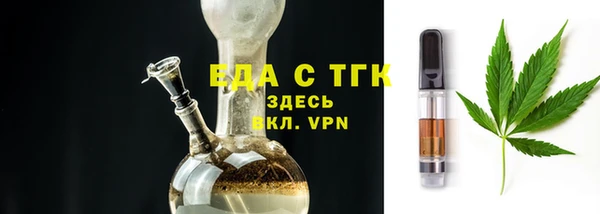 каннабис Володарск