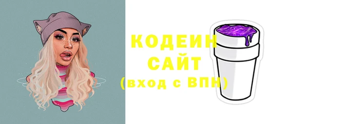 героин Весьегонск