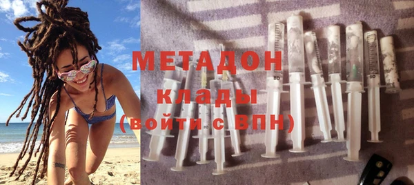 мефедрон VHQ Волосово