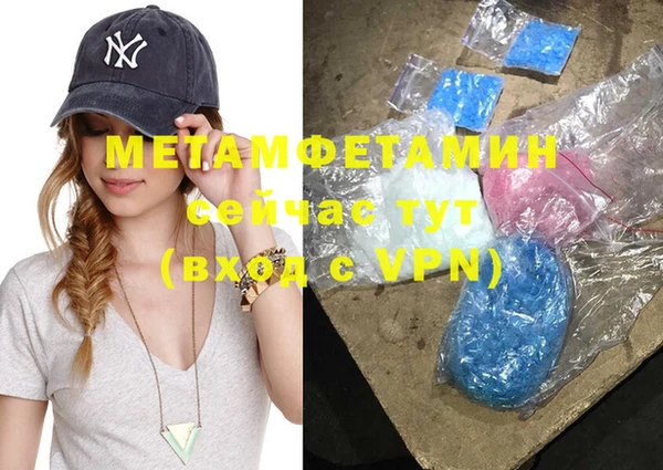 стафф Волоколамск