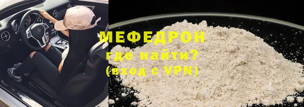 стафф Волоколамск