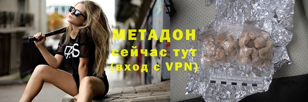 молекула духа Бутурлиновка