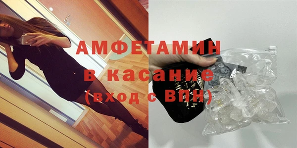 стафф Волоколамск