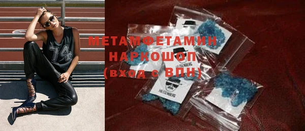 мефедрон VHQ Волосово