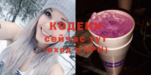 мефедрон VHQ Волосово