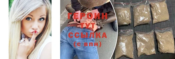 каннабис Володарск