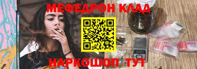 меф Бузулук