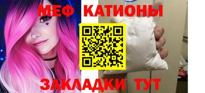 винт Бугуруслан