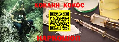 2c-b Будённовск