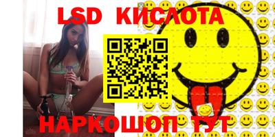 сатива Бузулук