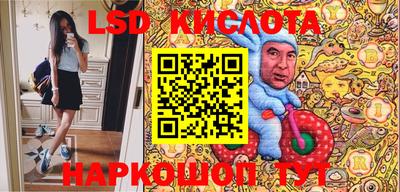 винт Бугуруслан