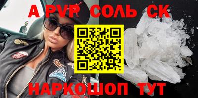 винт Бугуруслан