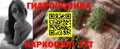 винт Бугуруслан