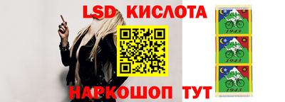 2c-b Будённовск