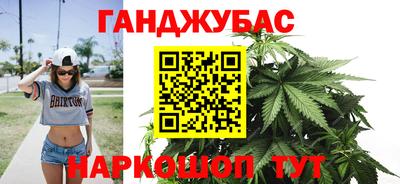 меф Бузулук