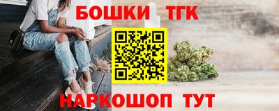 2c-b Будённовск