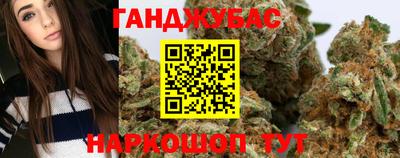 кокс Абинск