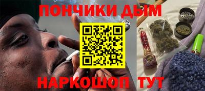 мефедрон мука Будённовск