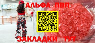 винт Бугуруслан