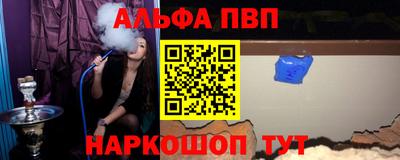меф Бузулук