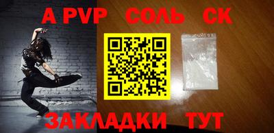 меф Бузулук